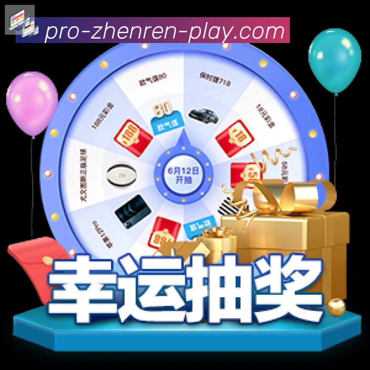 App 展示图